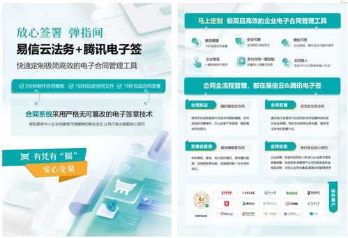 北京易至信科技 十年深耕網(wǎng)絡(luò)技術(shù)服務，賦能企業(yè)數(shù)字化轉(zhuǎn)型